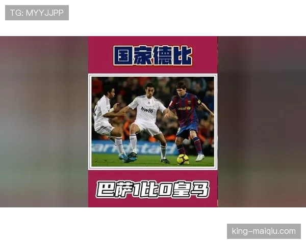 盘带撕裂皇马防线，罗纳尔迪尼奥更胜梅西主导关键战