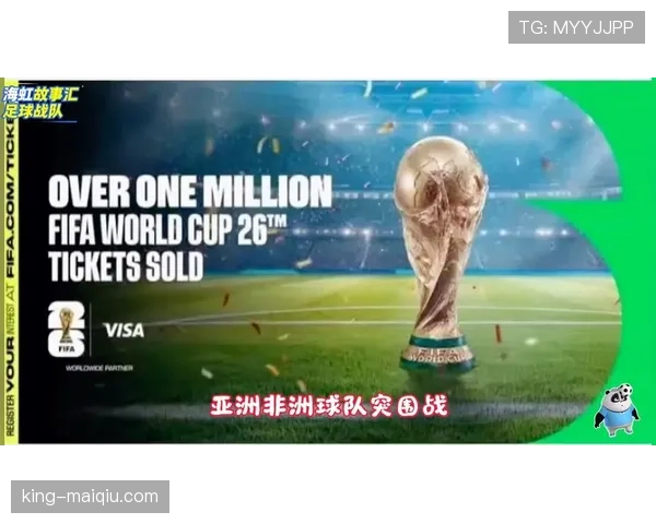 2026世界杯排名优先怎么算 2026世界杯排名优先怎么算