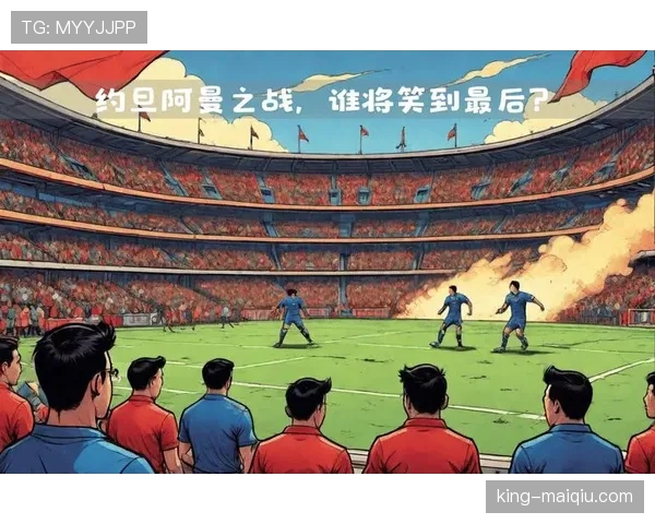 约旦队冲击2026世界杯预选赛前景分析 黑马潜力与晋级关键战 约旦队冲击2026世界杯预选赛前景分析 黑马潜力与晋级关键战